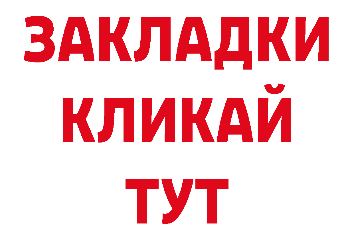 Наркота даркнет официальный сайт Городовиковск